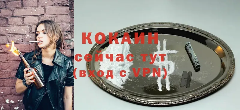 omg tor  Александров  Кокаин Перу 